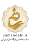 Samandehi